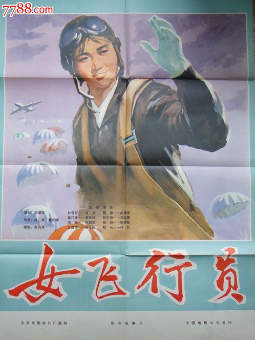 假身份证佛得角假货